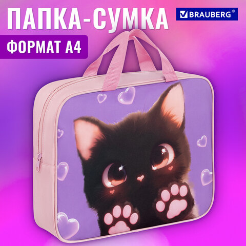 Папка на молнии с ручками BRAUBERG А4, 1 отделение, полиэстер, 80 мм, "Paw prints", 273300
