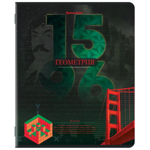 Тетради предметные, КОМПЛЕКТ 12 ПРЕДМЕТОВ, 48 л., TWIN лак, BRAUBERG "ДАТЫ", 405173