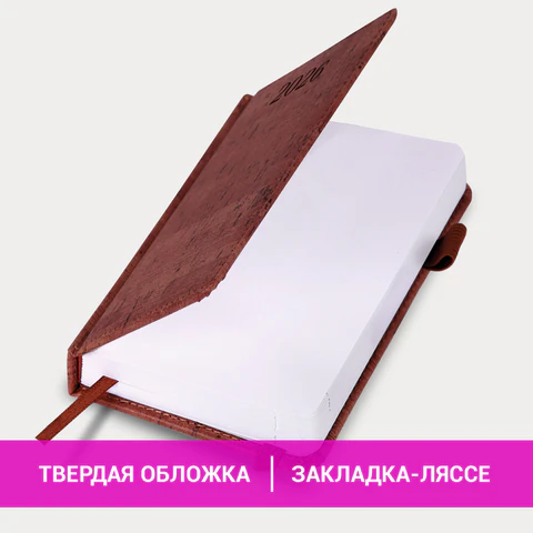 Ежедневник датированный 2026 МАЛЫЙ ФОРМАТ 100х150 мм, А6, BRAUBERG "Wood", под кожу, коричневый, 117263