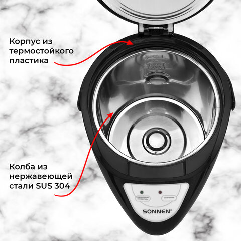 Термопот SONNEN TP-28, 3 л, 900 Вт, 1 температурный режим, ручной насос, сталь, черный/серебро, 456712