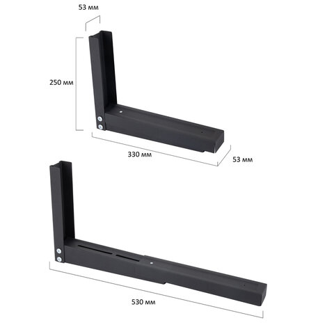 Кронштейн-крепление для СВЧ, нагрузка до 40 кг, CROMEX (КРОМЕКС) K-113, регулировка до 53 см, черный, 457880, Код1 C