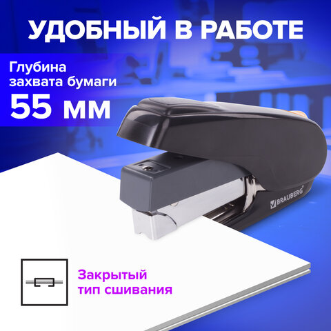 Степлер ЭНЕРГОСБЕРЕГАЮЩИЙ №24/6 - 24/8 BRAUBERG "Easy Press", до 40 листов, БЕЗ УСИЛИЙ, 228742