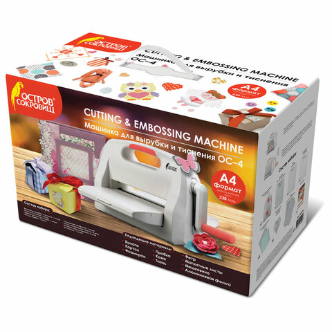 Машинка для вырубки и тиснения 210х300 мм с инструментами "ОС-4", формат А4, ОСТРОВ СОКРОВИЩ, 665679, 860-102-519