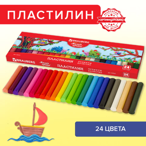 Пластилин классический BRAUBERG "МАГИЯ ЦВЕТА", 24 цвета, 500 г, ВЫСШЕЕ КАЧЕСТВО, картонная упаковка, 103351