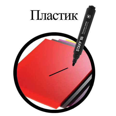 Маркер перманентный STAFF "Basic Budget PM-125", ЧЕРНЫЙ, ВЫГОДНАЯ УПАКОВКА, КОМПЛЕКТ 12 шт., 3 мм, 880598