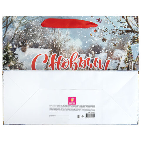 Пакет подарочный (1 шт.) новогодний, 26х13х32 см, с изображением ЩЕЛКУНЧИКА, фольга, ассорти, ЗОЛОТАЯ СКАЗКА, 592443