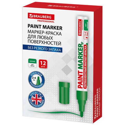 Маркер-краска лаковый (paint marker) 4 мм, ЗЕЛЕНЫЙ, БЕЗ КСИЛОЛА (без запаха), алюминий, BRAUBERG PROFESSIONAL, 150879
