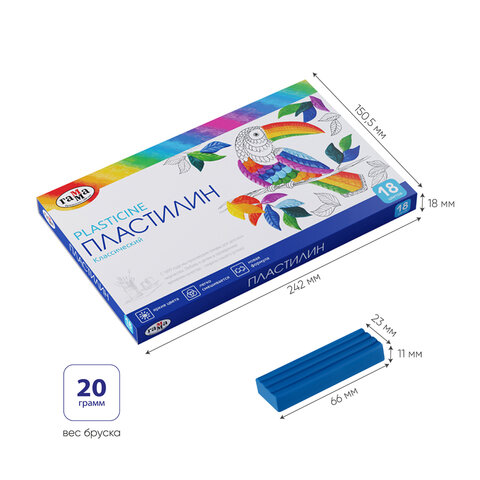 Пластилин классический ГАММА "Классический", 18 цветов, 360 г, со стеком, картонная упаковка, 281035