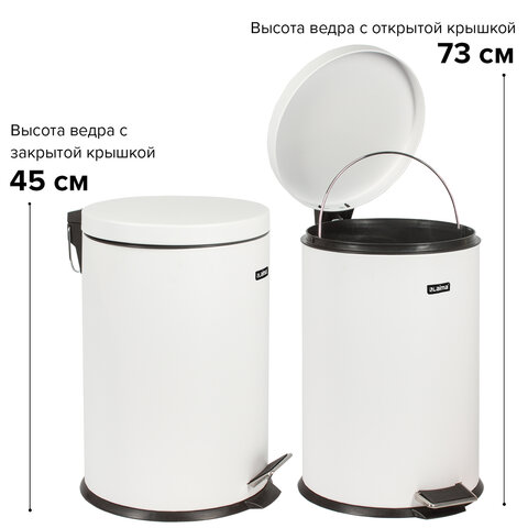 Ведро мусорное с педалью 20 литров "Classic", БЕЛОЕ ГЛЯНЦЕВОЕ, металлическое, со съемным внутренним ведром, LAIMA, 604949