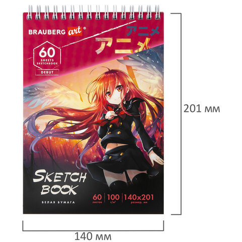 Скетчбук, белая бумага 100 г/м2, 140х201 мм, 60 л., гребень, жёсткая подложка, BRAUBERG ART DEBUT, "Аниме", 115061
