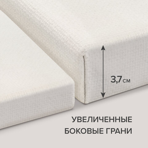 Холст 3D на подрамнике BRAUBERG ART CLASSIC 20х20 см, 440 г/м2, грунт, 100% хлопок мелкое зерно, 191661