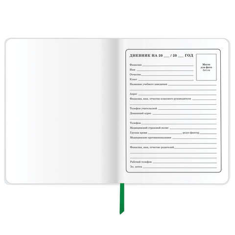 Дневник 1-4 класс 48 л., кожзам (гибкая), печать, фольга, ЮНЛАНДИЯ, "Bright Wildlife", 106166