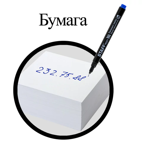 Маркер перманентный НАБОР 4 ЦВЕТА, STAFF "Profit PM-105", тонкий металлический наконечник 0,5 мм, 152173