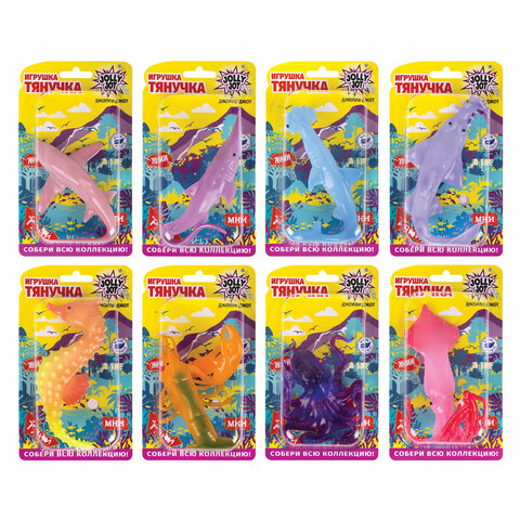 Фигурка-антистресс тянучка "Морские обитатели", ассорти 8 видов, JOLLY JOT (ДЖОЛЛИ ДЖОТ), 665942