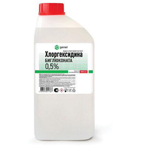 Средство дезинфицирующее Хлоргексидин спиртовой 0,5%, пластиковый флакон, 1 л, Самарамедпром