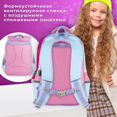 Рюкзак BRAUBERG KIDS MODE с кошельком в комплекте, 1 отделение, "Little sweetie", 39х28x15 см, 273125