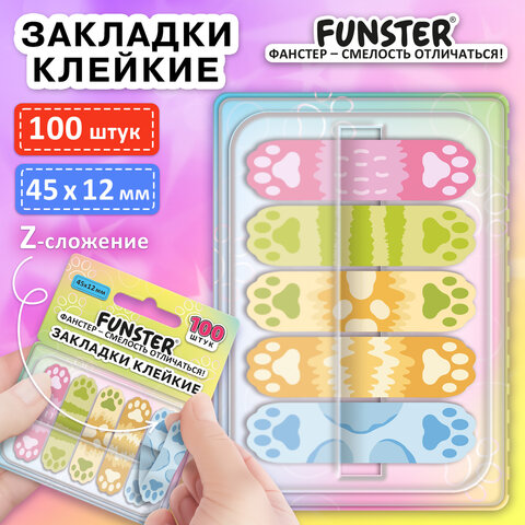 Закладки клейкие Z-сложения FUNSTER (ФАНСТЕР) "Лапки собак", 45х12 мм, 100 шт. (5 цветов х 20 листов), в диспенсере, 116693