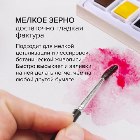 Папка для акварели А4, 10 л., 200 г/м2, 210х297 мм, BRAUBERG АКАДЕМИЯ, "Апельсины", 117743