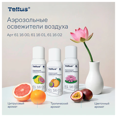 Сменный баллон 100 мл Tellus/TORK (Система АF1) СТАНДАРТ, цитрусовый аромат, 611600