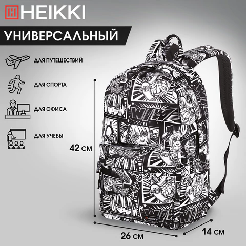 Рюкзак HEIKKI DREAM (ХЕЙКИ) универсальный, с карманом для ноутбука, эргономичный, Comics Anime, 42х26х14 см, 272527