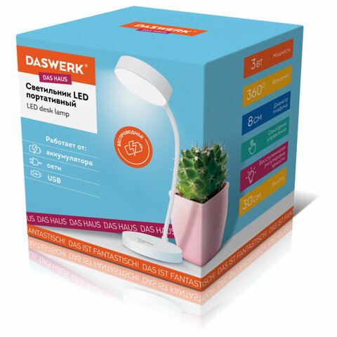 Настольная лампа / светильник портативная, LED, 3 Вт, белый, DASWERK (ДАСВЕРК), 237990