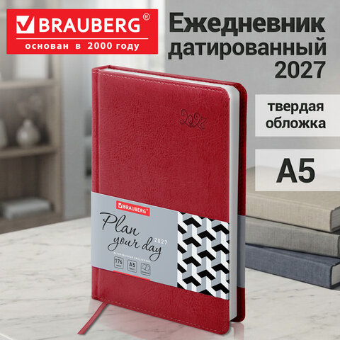 Ежедневник датированный 2027, А5, 138x213 мм, BRAUBERG "Rainbow", под кожу, красный, 117949