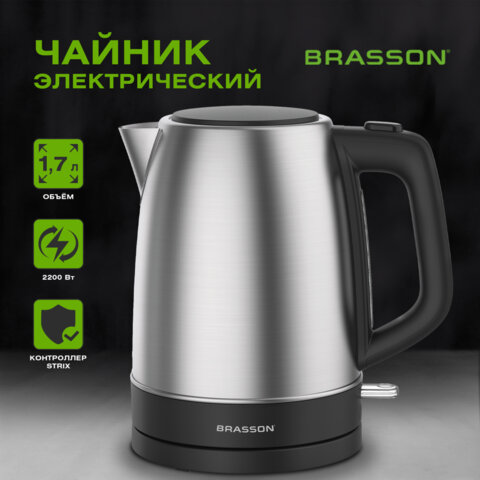 Чайник электрический BRASSON KT-040, 1,7л, 2200 Вт, индикатор уровня воды, сталь, черный, 455192