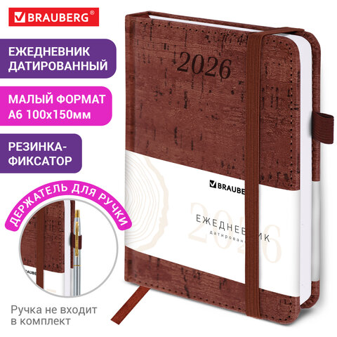 Ежедневник датированный 2026 МАЛЫЙ ФОРМАТ 100х150 мм, А6, BRAUBERG "Wood", под кожу, коричневый, 117263