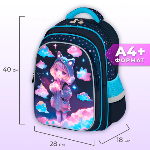 Рюкзак BRAUBERG KIDS FLOSSY, 2 отделения, 3 кармана, "Sky girl", 3D-панель, 40х28х18 см, 273179