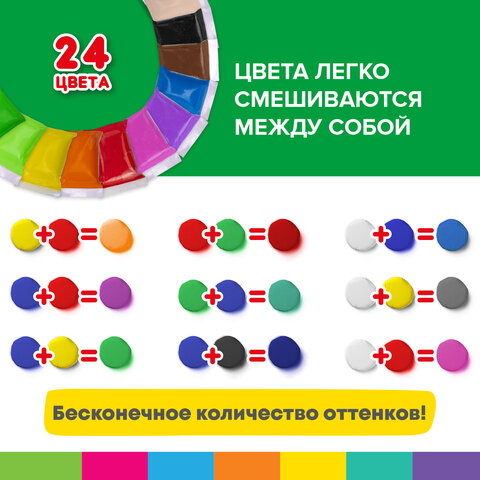 Пластилин супер лёгкий воздушный застывающий 24 цвета, 240 г, 3 стека, BRAUBERG KIDS, 106307