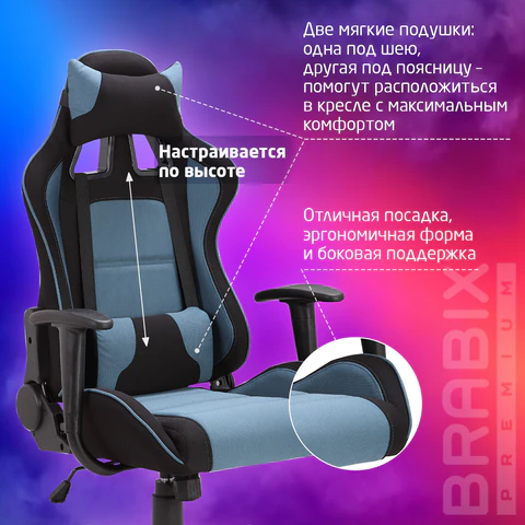 Кресло компьютерное BRABIX "GT Racer GM-100", две подушки, ткань, черное/голубое, 531818