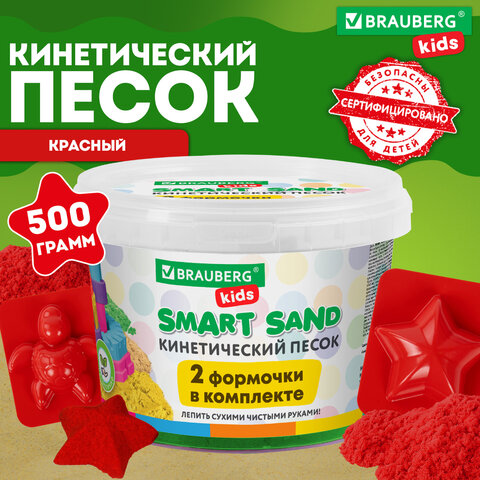 Песок для лепки кинетический BRAUBERG KIDS, красный, 500 г, 2 формочки, ведерко, 665093