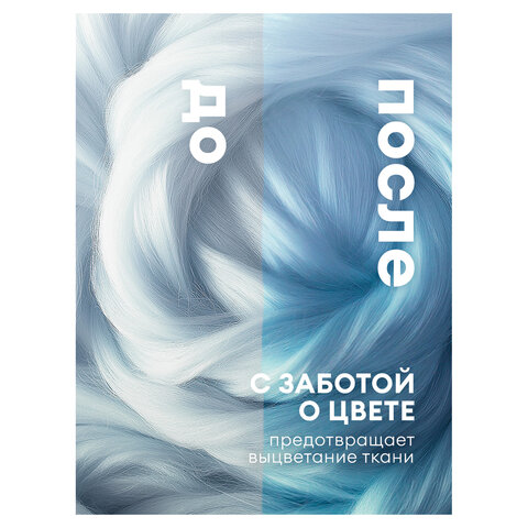 Кондиционер-ополаскиватель для белья 5 л GRASS "EVA" flower, концентрированный, 125377