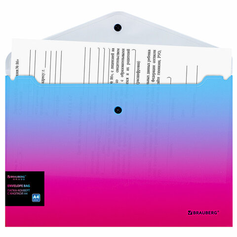 Папка-конверт с кнопкой BRAUBERG "Grade", А4, до 100 листов, розово-голубой градиент, 0,18 мм, 271963