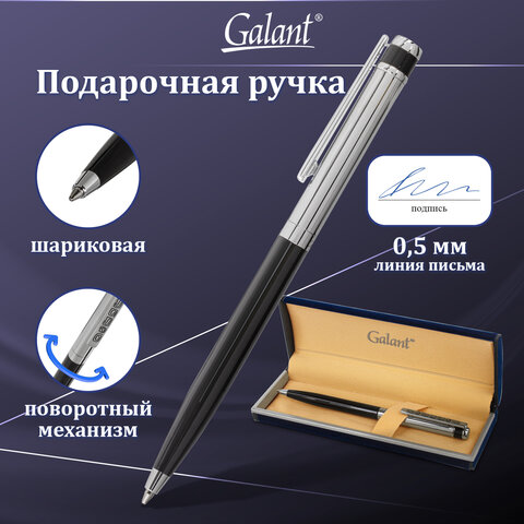 Ручка подарочная шариковая GALANT "ACTUS", корпус серебристый с черным, детали хром, узел 0,7 мм, синяя, 143518