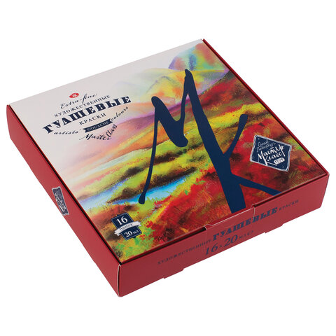 Гуашь художественная "Мастер-класс", 16 цветов по 20 мл, Невская Палитра, 1741092