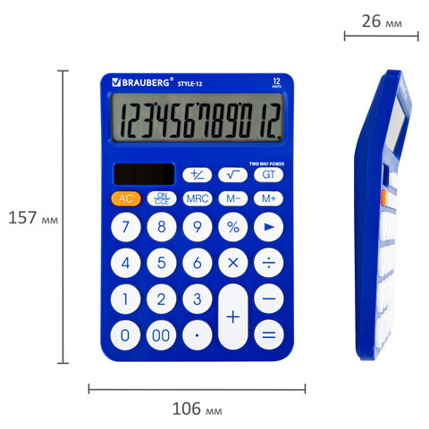 Калькулятор настольный BRAUBERG STYLE-12-BL (157х106 мм), 12 разрядов, двойное питание, СИНИЙ, 272966