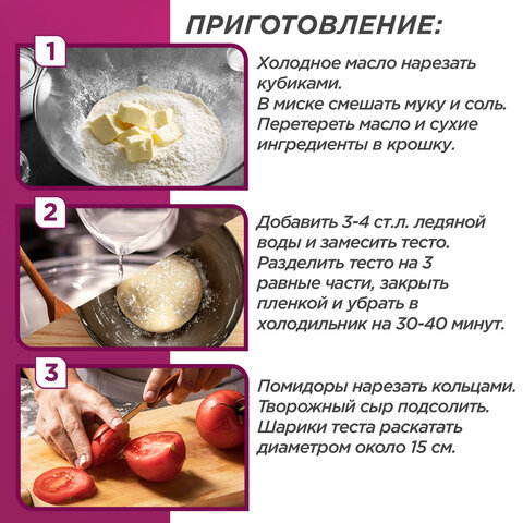 Бумага для выпечки силиконизированная, пергамент 38 см х 25 м, цвет белый, LAIMA, CH, 609584