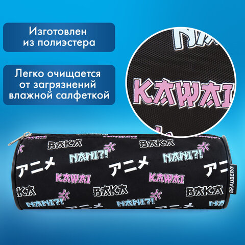 Пенал-косметичка BRAUBERG, Anime, черный, 20х7х7 см, 272295