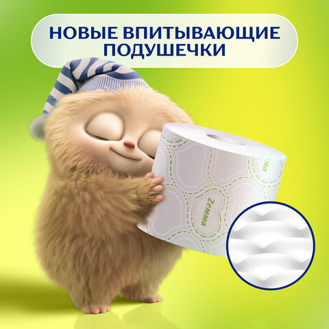 Бумага туалетная 3-слойная 12 рулонов (12х17 м), С АРОМАТОМ РОМАШКИ, ZEMMA/ZEWA Deluxe, 536131
