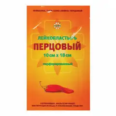 Лечебные пластыри