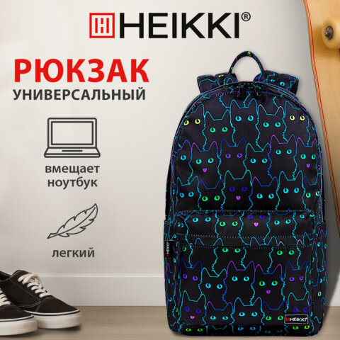 Рюкзак HEIKKI DREAM (ХЕЙКИ) универсальный, с карманом для ноутбука, эргономичный, Neon cats, 42х26х14 см, 272524