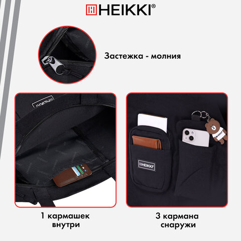Сумка шоппер HEIKKI EQUIP (ХЕЙКИ), канвас, карманы, 38х35 см, черный, 272441