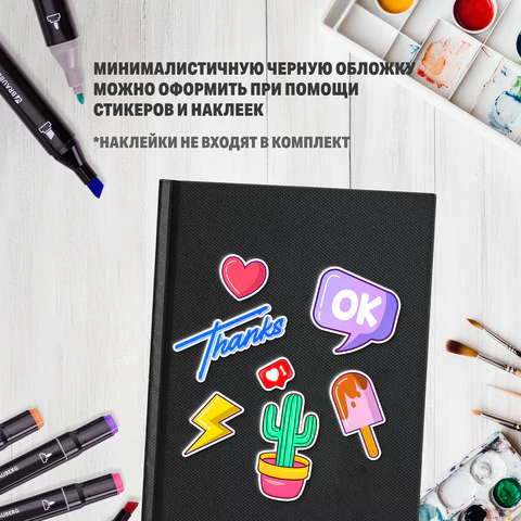 Скетчбук, белая бумага 150 г/м2, 148х210 мм, 64 л., книжный твердый переплет, BRAUBERG ART CLASSIC, 115110