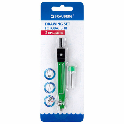 Готовальня BRAUBERG "Klasse", 2 предмета: циркуль 110 мм с подстраиваемой иглой, грифель, блистер, 210319
