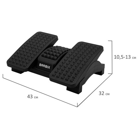 Подставка для ног BRABIX "Ultra 5" 43х32 см, массажер, регулировка угла наклона, 2 платформы, 533040