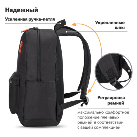 Рюкзак BRAUBERG ENERGETIC универсальный, эргономичный, "Mask", черный, 43х30х16 см, 270797