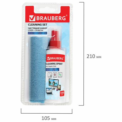 Чистящий набор для экранов всех типов и оптики BRAUBERG, комплект салфетка и спрей, 100 мл, 510341
