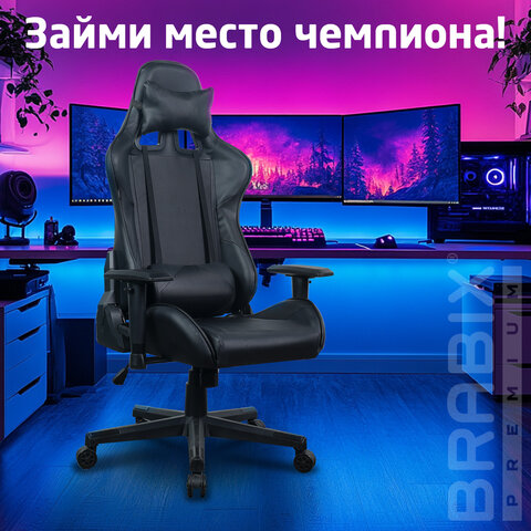 Кресло компьютерное BRABIX "GT Carbon GM-115", две подушки, экокожа, черное, 531932
