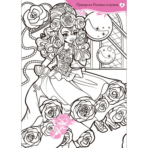 Раскраска с наклейками АССОРТИ "Волшебные питомцы", 29,5х21 см, 3+, МС